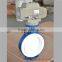 lined butterfly valve with electric actuator