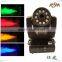 2015 Newest Product Led shaking Head smoke machine