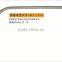 High quality brass fishing plastic tube bend balance