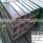 Building material tube