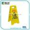 Plastic Wet Floor Sign Caution Sign Safety sign