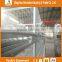 China factory price  trade assurance chicken poultry farm equipment layer cage