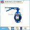 Ductlie iron motorized water butterfly valve with competitive price