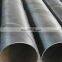 China steel pipe, high quality carbon round steel pipe