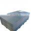 SS400 S235jr A36 A283 St37-2 mild steel plate price, laminated steel plates
