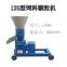 KL-125 Feed pellet machine