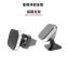 Car Phone Mount And Charger Universal 360 Degree Magnetic Magnetic Car Phone Holder
