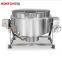 Factory Supply Industrial Automatic Gas Heating Cooker Mixer For Corn and Milk