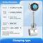 Vortex Flowmeter