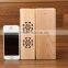 2016 New design originality portable wood magic/induction speaker