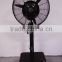 mist fan 26" industrial water mist fan, spray stand fan