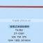 Tie Bar of Kwikstage Scaffolding System Scaffolding parts DIP Galvanized ZT-C007