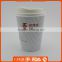new style good heat-Insulated corrugated ripple wall paper cup,corrugated paper cup