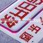 factory selling colour printing 3d pvc blister card plastic card pvc plastic sheet