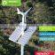 MINI 400W Small Wind Generator for Home Use,solar street light
