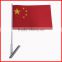 Singapore country Flag,170T polyester flag for cars,Sticky type car flag