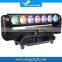 7*15W RGBW 4in1 led moving head bar