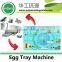 disposable paper egg carton egg tray production line by HGHY