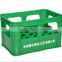 Hot sale High quality plastic beer crate turnover 24 bottles