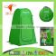 New Product Portable Pop Up Pod Outdoor Clothes Changing Room