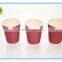 8oz/12oz/16oz Red Insulated Ripple Wall Paper Coffee Cups