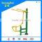 The Single Sits And Pulls Pushes Trainer