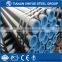 20# seamless pipe/seamless tube