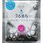 Fashionable and Reliable facial cleansing with Reliable made in Japan.