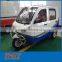 new 4-6 Persons Capacity E Rickshaw