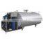 milk tank
