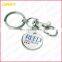 Custom Metal Soft Enamel Trolley Coin Keychain