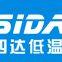Ziyang Sida Cryogenic Machine Co.,Ltd