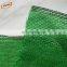 HDPE Green Sun Shade Net 70% For Greenhouse