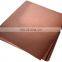 ASTM  Copper Sheet / Copper Plate