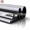 Cheap price 2205 duplex stainless steel seamless pipe