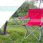 Foldable leisure chair ,portable folding chair with cooler bag