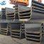 SY295/SY390 400mm*150mm carbon U type hot rolled steel sheet pile price