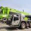 Small 25 Ton Mobile Folding Truck-Mounted Crane With Dump Box