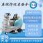 Explosion-proof floor scrubber small ride-on industrial workshop commercial mop EXP1-10YP-95B