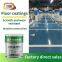 Hongyuan brand water-based epoxy floor paint parking lot factory anti-static self leveling floor paint manufacturer includes shipping costs