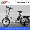2015 simple shape 20inch folding electric bike battery rack with EN15194
