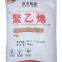 Blown Film Grade Linear High-Pressure Polyethylene LLDPE 7042 Raw Material Plastic Particles