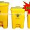 18 liter plastic pedal dustbin