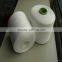 Polyester yarn