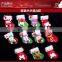 Promotional Xmas Gifts Christmas Stocking