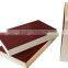 China film faced shuttering plywood