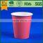 disposable paper coffee/tea cup , single wall milk cup, 12 oz coffee cups with lids