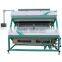 Metak High Efficiency Multi-purpose Intelligent ccd Digital Tea Sorter Machine