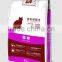 Private Label Cat Food