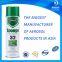 SPRAYIDEA КРЕСЛА-МНОГОЦЕЛЕВОЙ РАСПЫЛЯЮЩИЙ КЛЕЙ 32